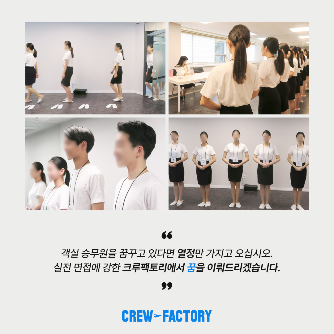 인천크루팩토리 인하공전 DAY