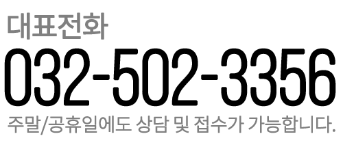 전화연결